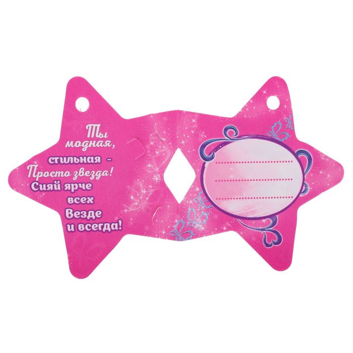 Заколка для волос с бантом (набор 2 шт) "Самая стильная" феи Винкс