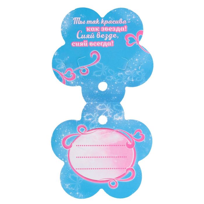 Заколка для волос с бантом (набор 2 шт) "Ты супер" феи Винкс