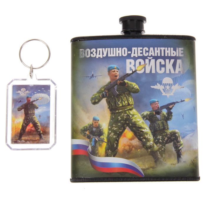 Набор фляжка с брелоком "ВДВ", 210 мл