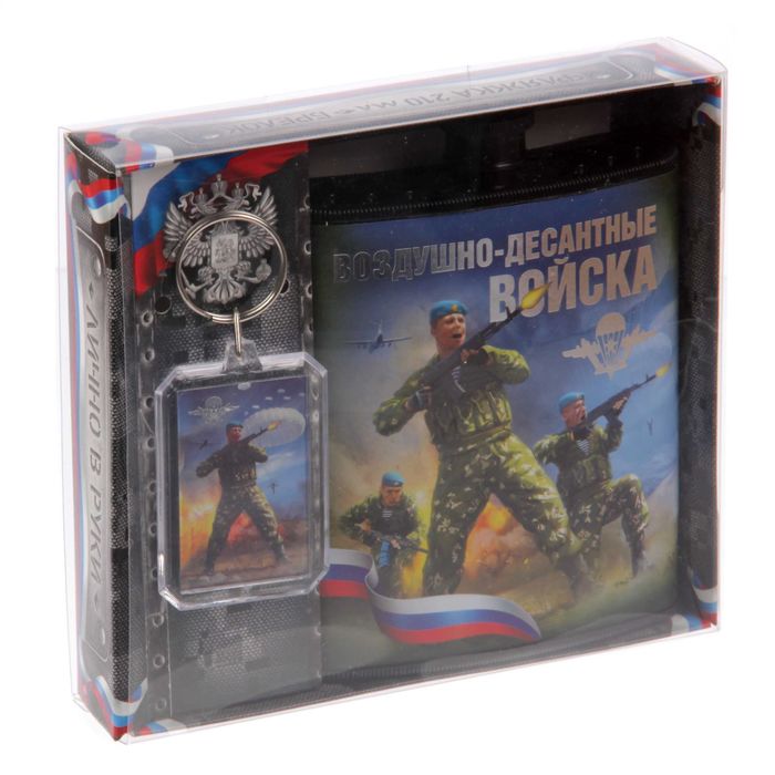 Набор фляжка с брелоком "ВДВ", 210 мл