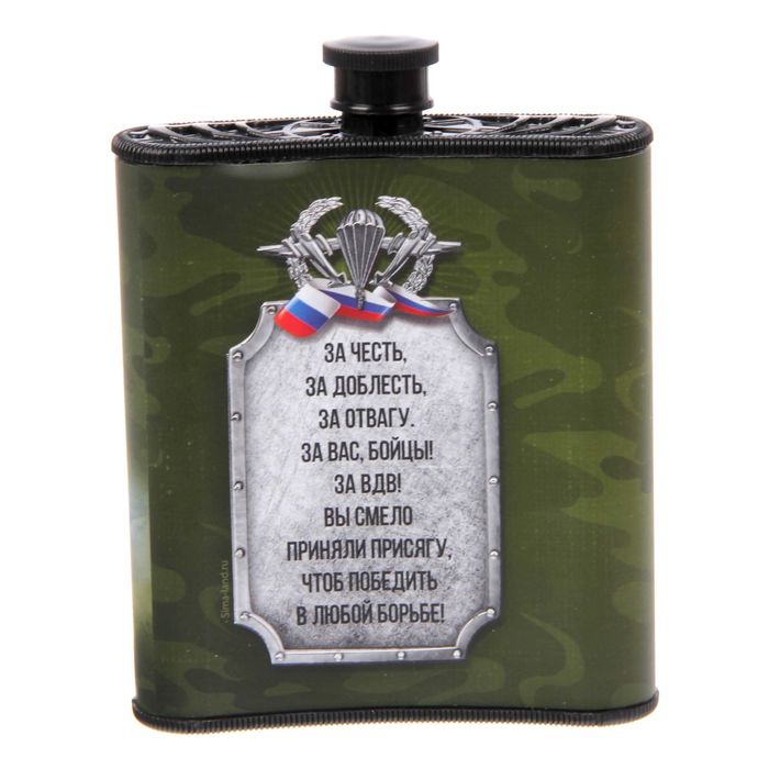 Набор фляжка с брелоком "ВДВ", 210 мл