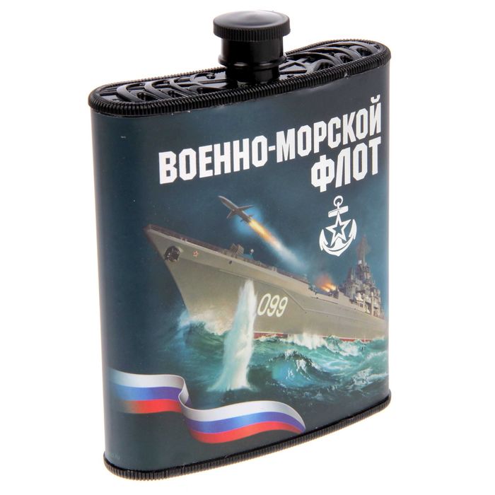 Набор фляжка с брелоком "ВМФ", 210 мл