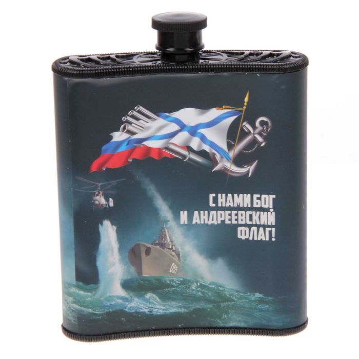 Набор фляжка с брелоком "ВМФ", 210 мл