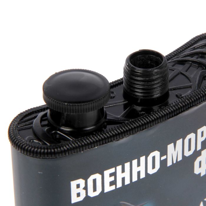 Набор фляжка с брелоком "ВМФ", 210 мл