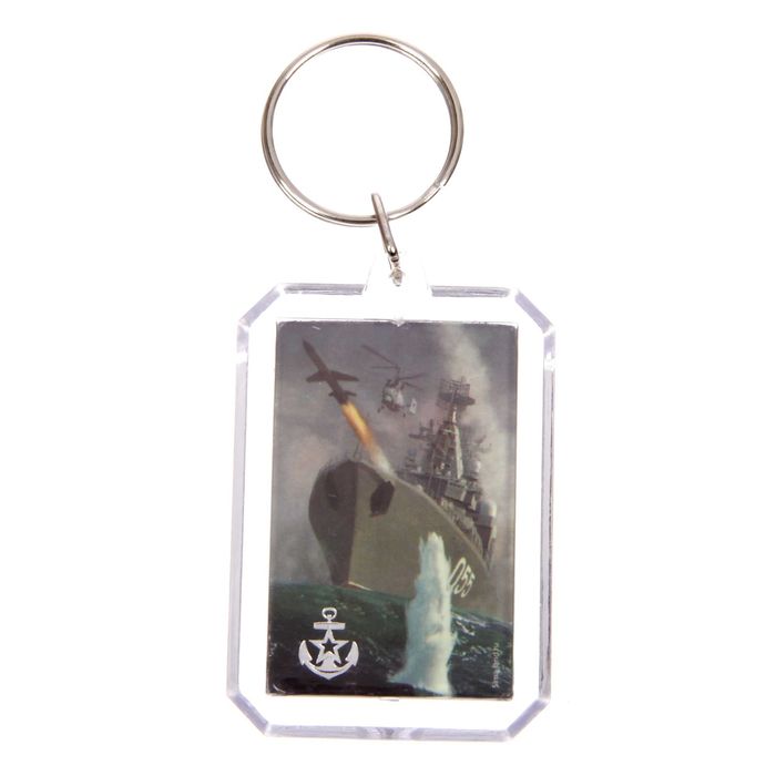 Набор фляжка с брелоком "ВМФ", 210 мл