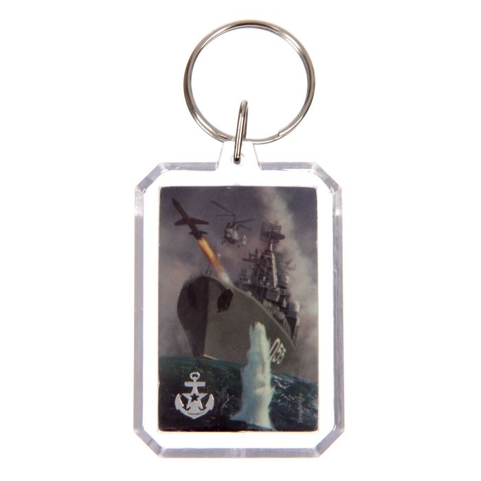 Набор фляжка с брелоком "ВМФ", 210 мл