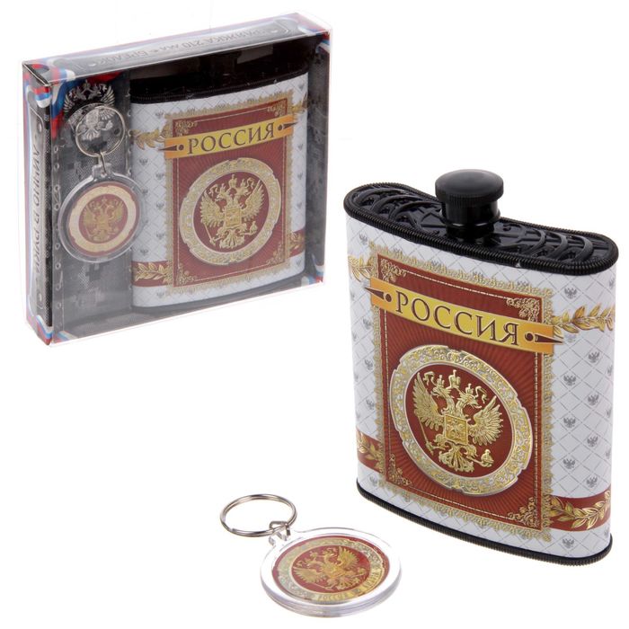 Набор фляжка с брелоком "Россия", 210 мл
