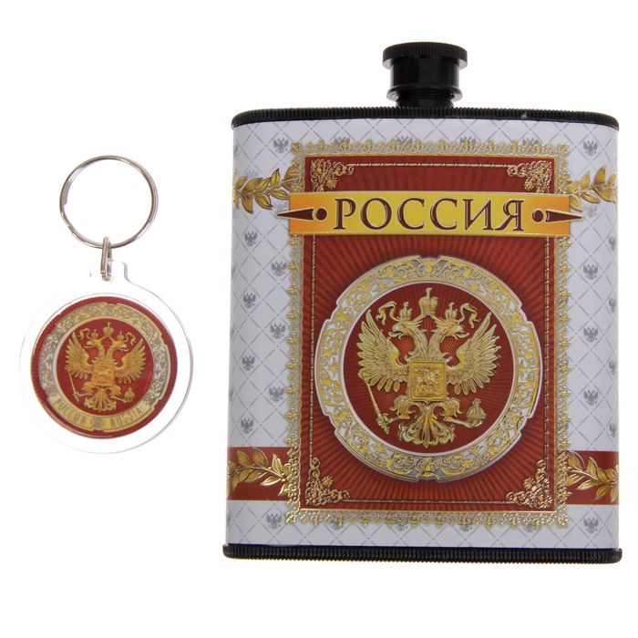 Набор фляжка с брелоком "Россия", 210 мл