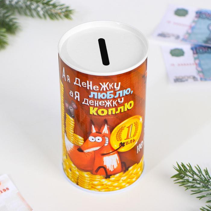 Копилка "Денег много не бывает", 6,5 х 12 см