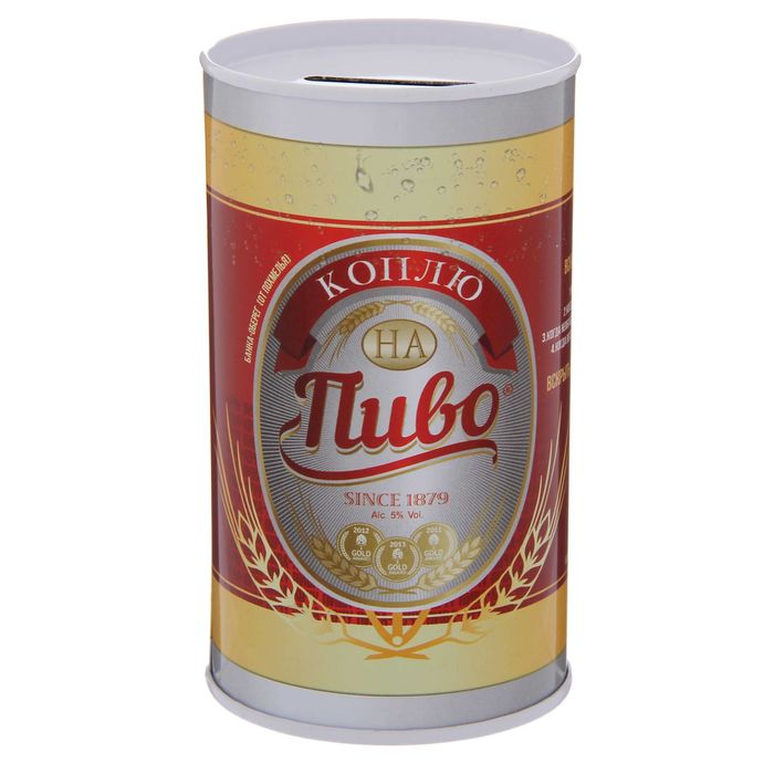 Копилка "Коплю на пиво", 6,5 х 12 см