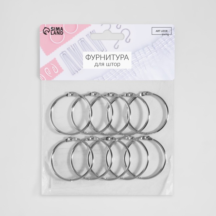 фото Кольцо для карниза, разъёмное, d = 35/38 мм, 10 шт, цвет серебряный арт узор