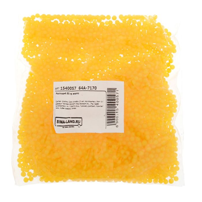 Растущий гель, жёлто-золотой