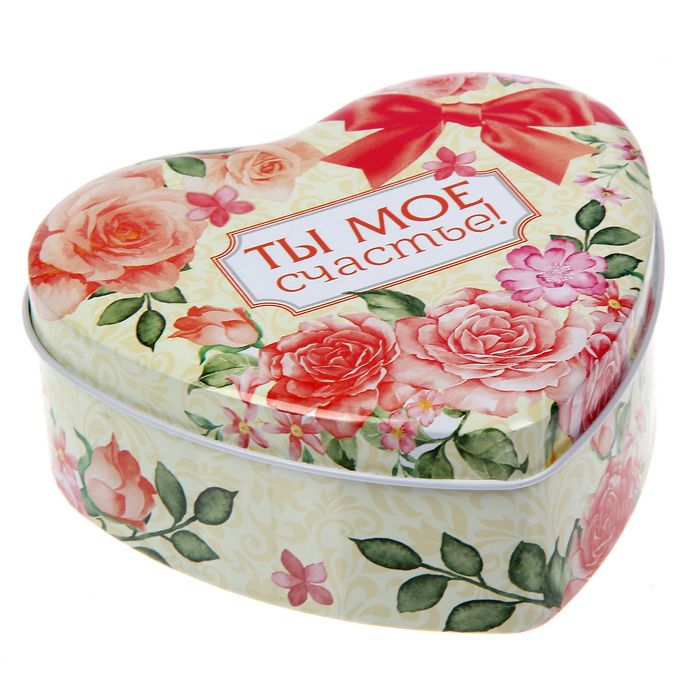 Жестяная шкатулка в форме сердца "Ты мое счастье!", 12 х 11 х 4,5 см