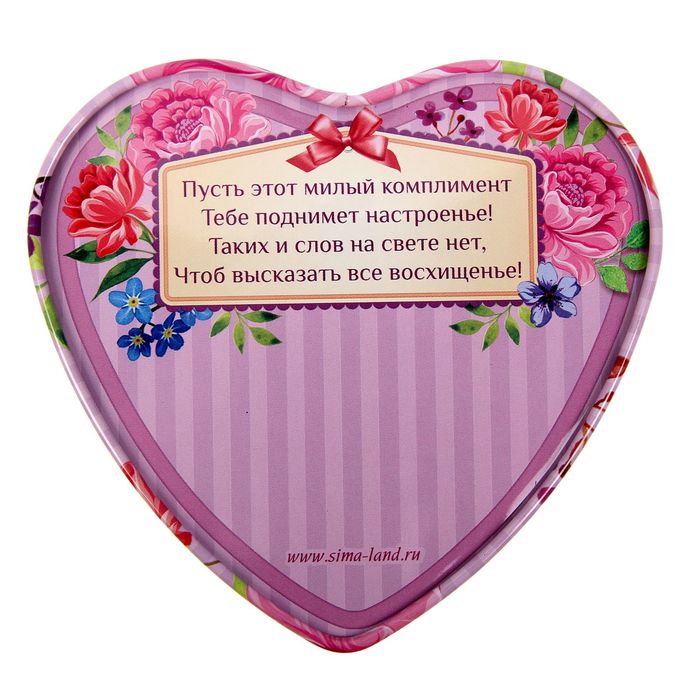 Жестяная шкатулка в форме сердца "Самой прелестной!", 12 х 11 х 4,5 см