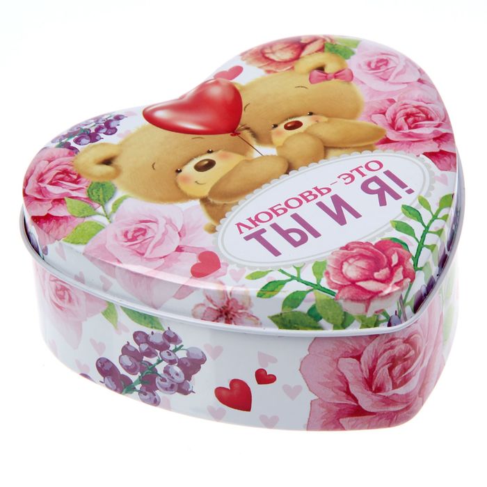 Жестяная шкатулка в форме сердца "Любовь - это ты и я!", 12 х 11 х 4,5 см