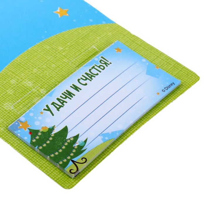 Ручка пластиковая и блок для записей на открытке "Ты самый лучший", Микки Маус