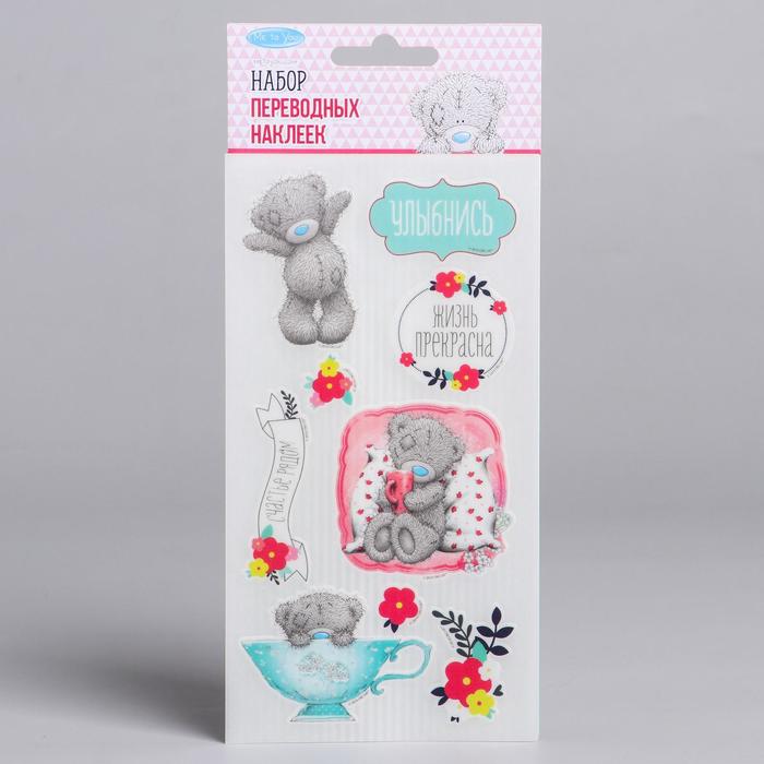 Наклейки переводные в наборе"Жизнь прекрасна", 8 х15,5см, Me To You