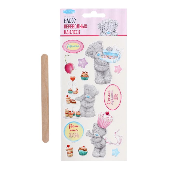 Наклейки переводные в наборе"Вот это жизнь", 8 х 15,5см, Me To You