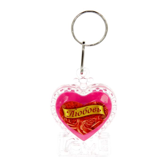 Световой брелок "Любовь", сердечко, МИКС