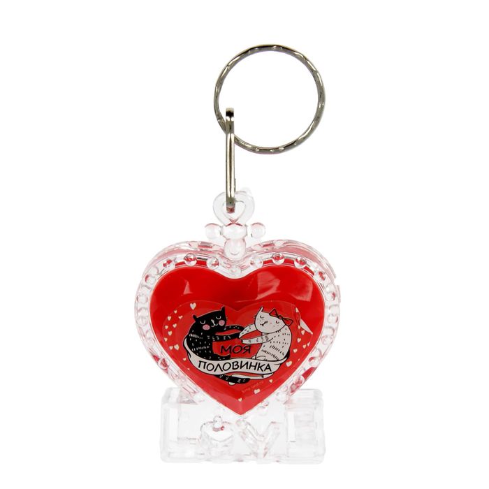 Световой брелок "Моя половинка", сердечко, МИКС