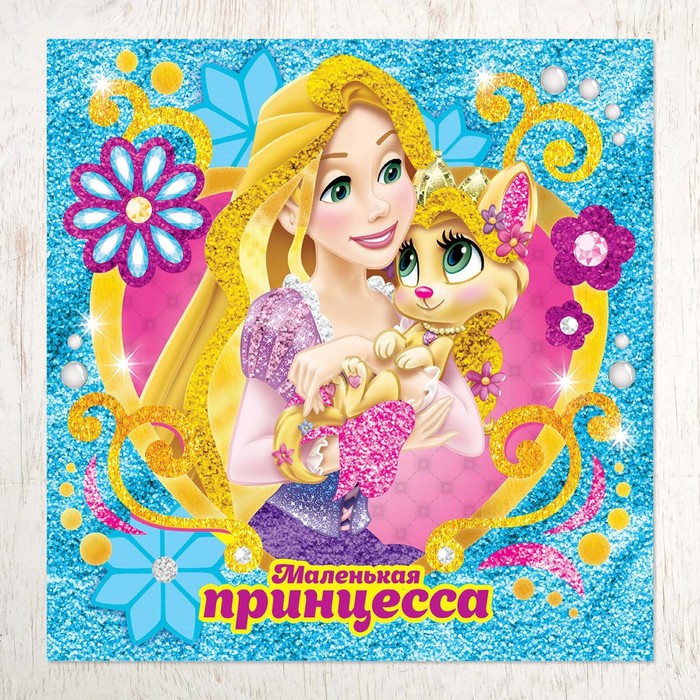 Фреска песком, блёстками и фольгой "Маленькая принцесса", Принцессы, бонус: игра
