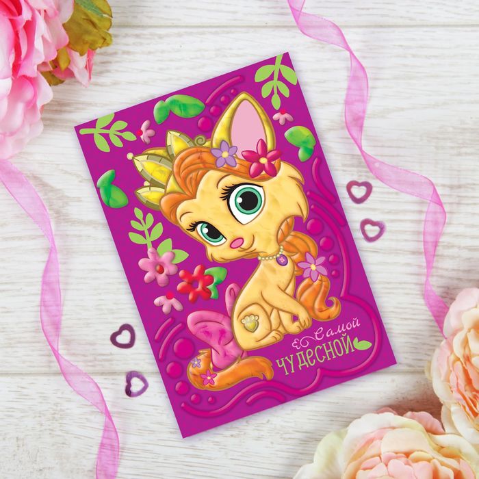 Аппликация пластилином "Самой чудесной", Принцессы, 6 цв. пластилина, наклейки, А6