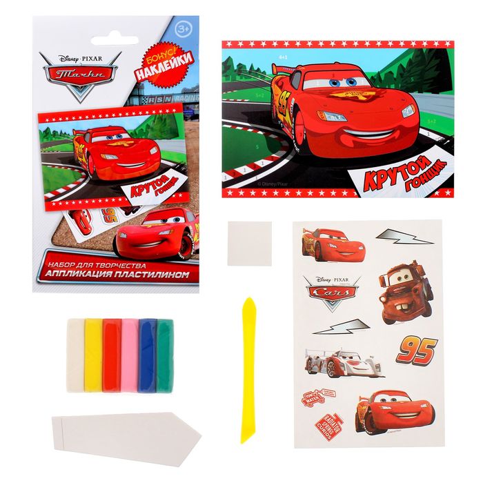 Аппликация пластилином "Крутой гонщик", Тачки, 6 цв. пластилина, наклейки, А6