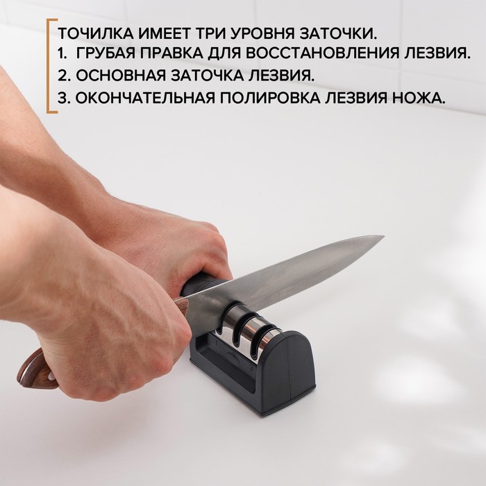 фото Точилка для ножей с полировкой доляна «ритм», 21×5×6 см, цвет микс
