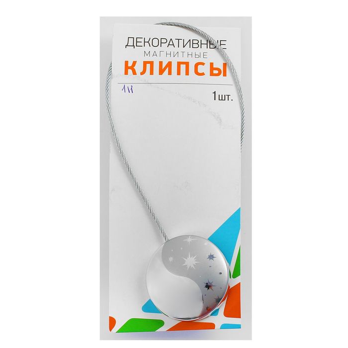 Подхват для штор на тросике "Инь и Ян", цвет серебристый