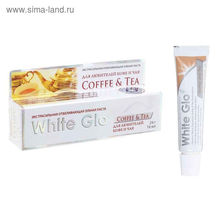 Отбеливающая зубная паста White Glo, для любителей кофе и чая, 24 г