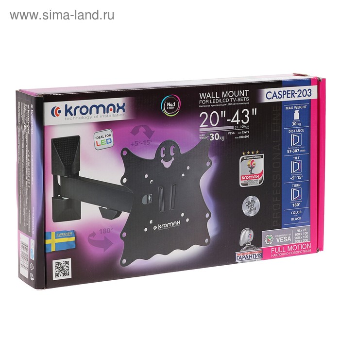 

Кронштейн Kromax CASPER-203, для ТВ, наклонно-поворотный, 20-43", 57-307 мм от стены, черный