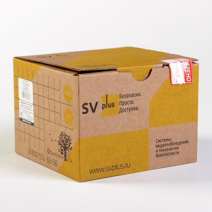 Видеокамера IP купольная SVplus SVIP-240, 1 Мп, 720 Р, ИК 25 м МИКС