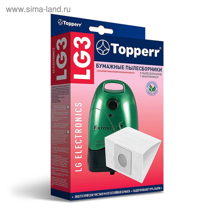 цена Бумажный пылесборник Тopperr LG 3 для пылесосов