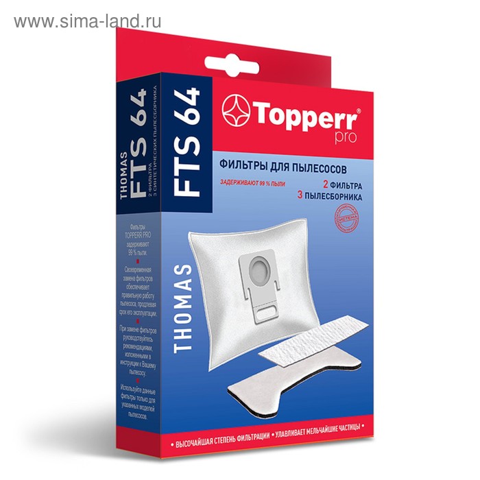 Комплект фильтров Topperr FTS 64 для пылесосов Thomas Hygiene-Box, 5 шт. комплект фильтров topperr fts 64 для пылесосов thomas hygiene box 5 шт