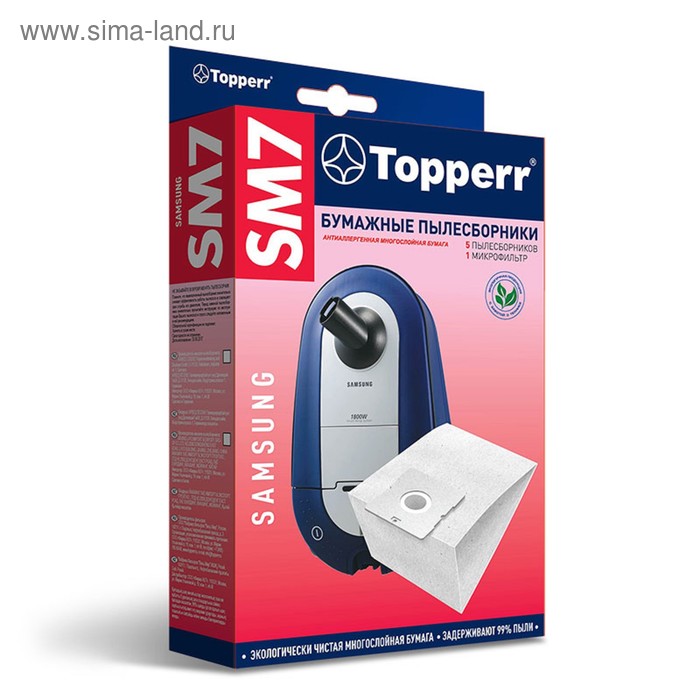 цена Бумажный пылесборник Тopperr SM 7 для пылесосов