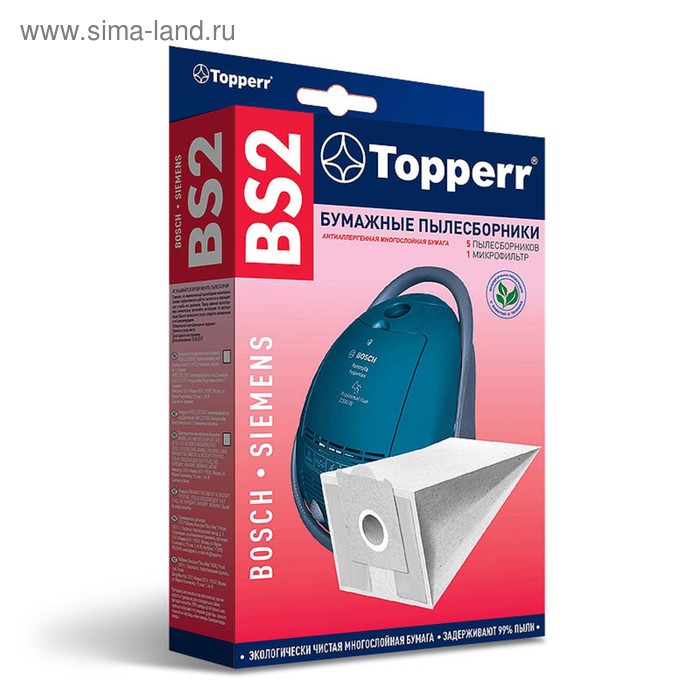 Бумажный пылесборник Тopperr BS 2 для пылесосов бумажный пылесборник тopperr bs 2 для пылесосов комплект из 4 шт