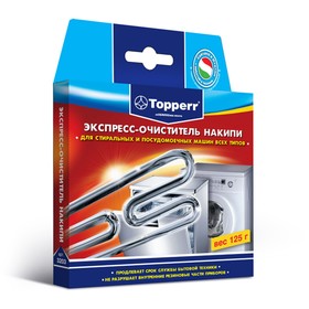 

Экспресс-очиститель накипи Тopperr для стиральных и посудомоечных машин, 125 г