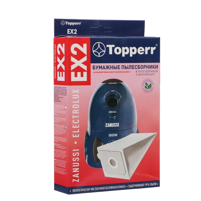 цена Бумажный пылесборник Тopperr EX 2 для пылесосов