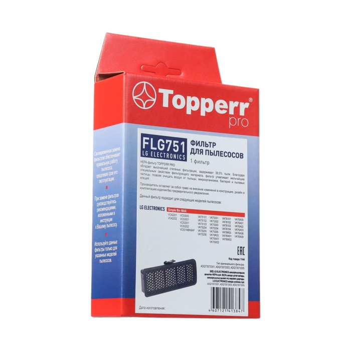 цена Фильтр Topperr FLG 751 для пылесосов LG Electronics