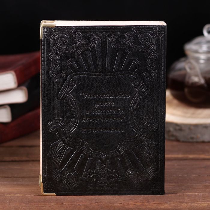 Ежедневник "История моего успеха" 384 стр