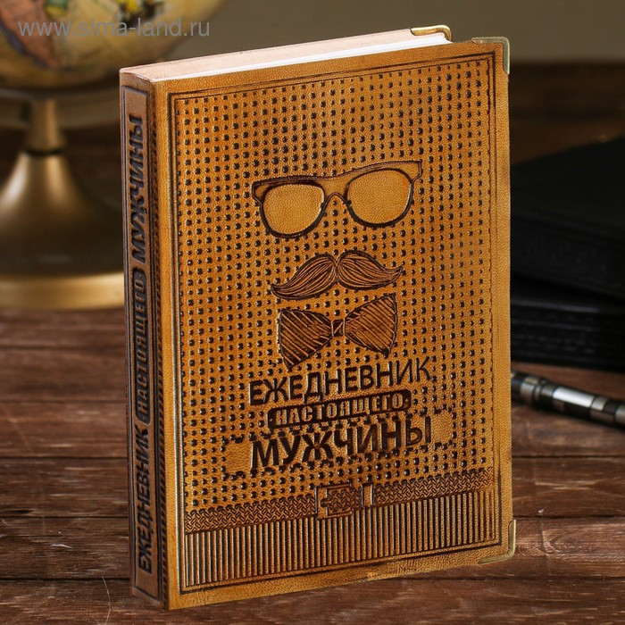 

Недатированный кожаный ежедневник "Ежедневник настоящего мужчины" Индия