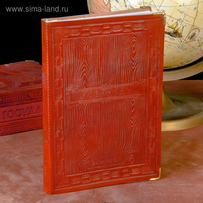 

Недатированный кожаный ежедневник "Идейник" Индия