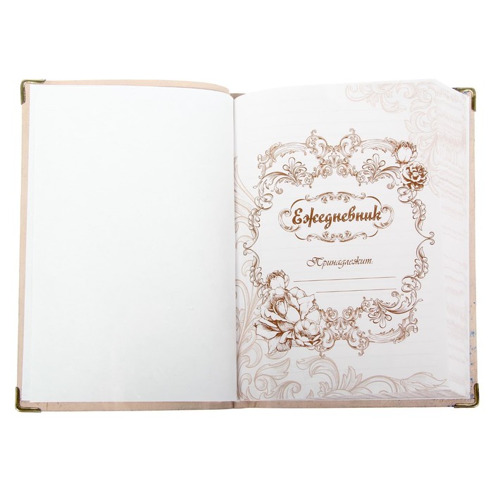 Ежедневник "Молодой мамы" Индия 280 стр.