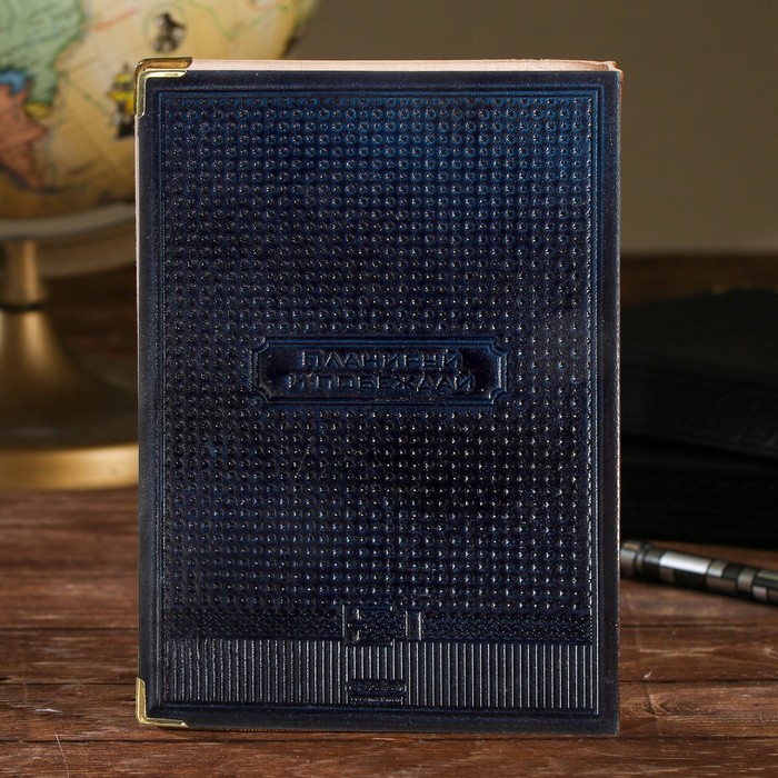 Ежедневник Индия "Ежедневник настоящего мужчины" 280 стр.