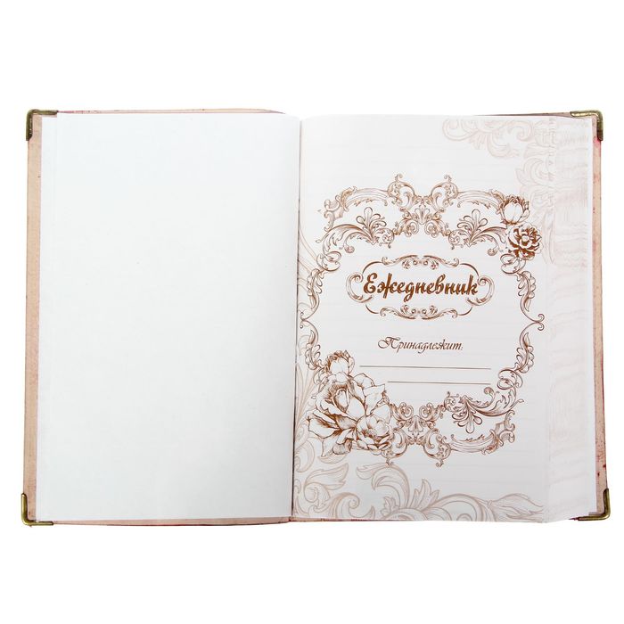 Ежедневник "Молодой мамы" Индия 280 стр.