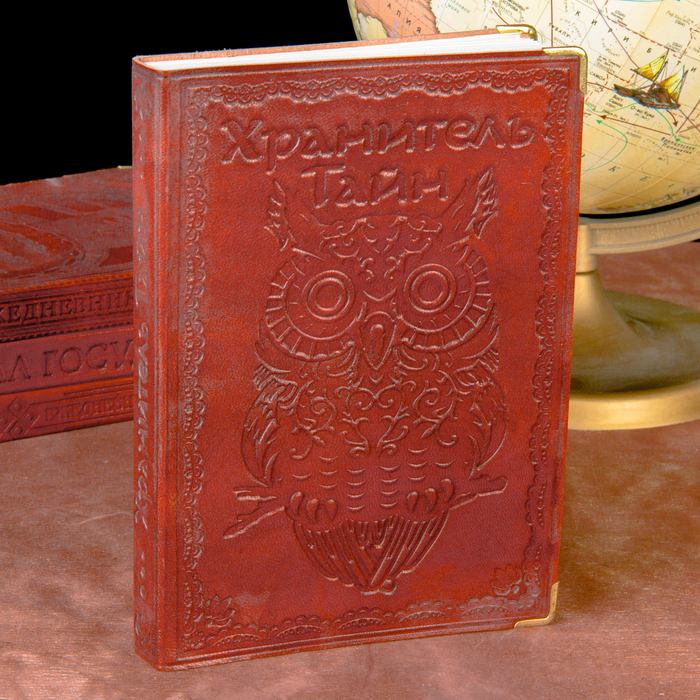 Ежедневник Индия "Хранитель тайн" 280 стр.