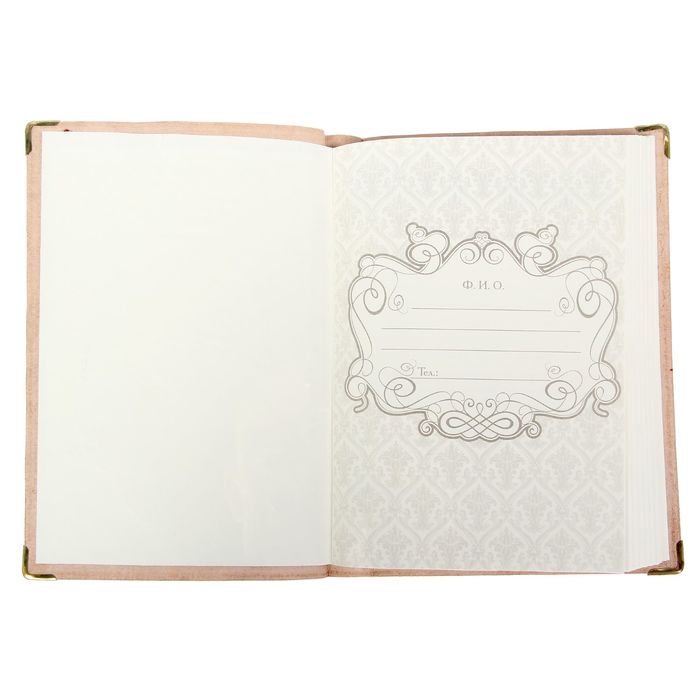 Ежедневник Индия "Хранитель тайн" 280 стр.