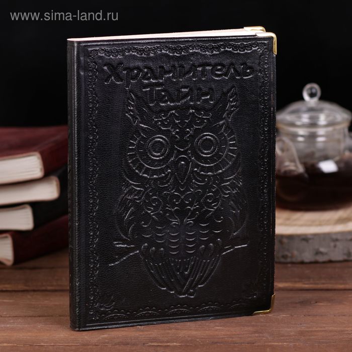 

Недатированный кожаный ежедневник "Хранитель тайн" Индия