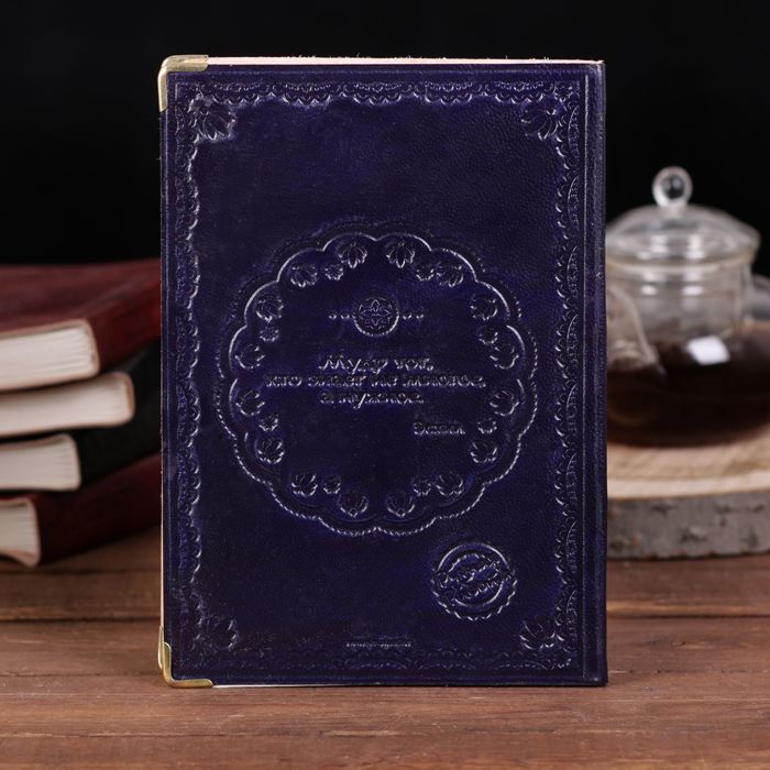 Ежедневник Индия "Хранитель тайн" 280 стр.