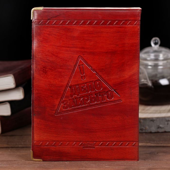 Ежедневник Индия "Совершенно секретно" 280 стр.